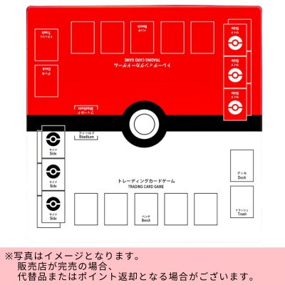 ◇Nami Pokémon Trading Card Game Playmat – Red & White *Direct shipment item. Delivery date and time cannot be specified.