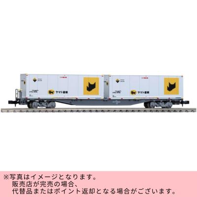 ◇TOMIX N Scale JR Koki 107 Freight Car New Paint Color with Yamato Transport Container ※Direct Shipping Item・Delivery Date/Time Cannot Be Specified