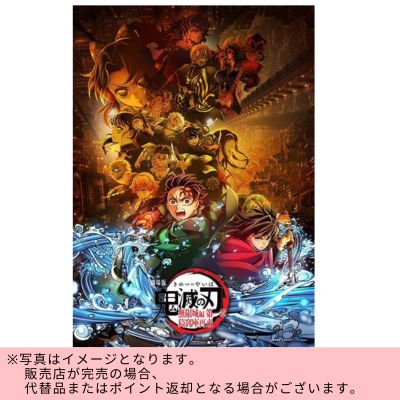 ◇【DVD (Standard Edition)】Demon Slayer: Kimetsu no Yaiba the Movie – Infinity Castle Arc Chapter 1: Akaza Returns　※Shipped at a later date / Delivery date & time cannot be specified