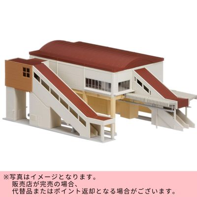 ◇KATO N Scale Commuter Overhead Station Building 23-122 ※Direct Shipping Item・Delivery Date/Time Cannot Be Specified