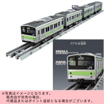 ◇TAKARA TOMY Plarail Real Class Series 100 Sanyo Shinkansen Fresh Green (With Lights) ※Direct Shipping Item・Delivery Date/Time Cannot Be Specified