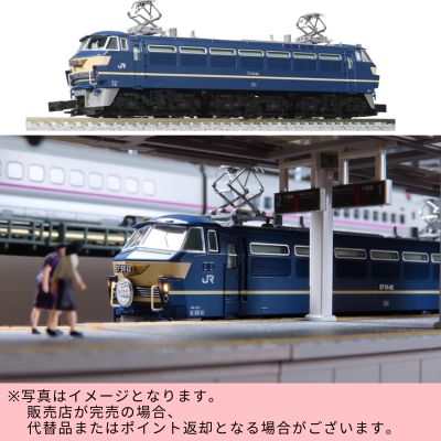 ◇KATO N Scale EF66 0 Series Late Type Blue Train Locomotive 3090-3 ※Direct Shipping Item・Delivery Date/Time Cannot Be Specified