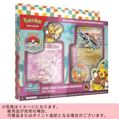 ◇2025 Pokémon TCG World Championships Deck ※Direct Shipping Item・Delivery Date/Time Cannot Be Specified