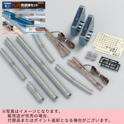 TOMIX N Gauge Rail Set Passing Siding Set Rail Pattern B 91026　※Shipped at a later date / Delivery date & time cannot be specified