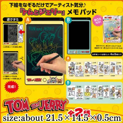 【Green】Tom and Jerry Memo Pad (with Practice Sheet)