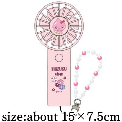 [Pink] Shizuku-chan Handy Fan