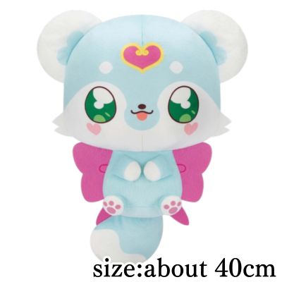 Detective Precure! Mecha Mofu Gutto Plush – Chouchou-tan
