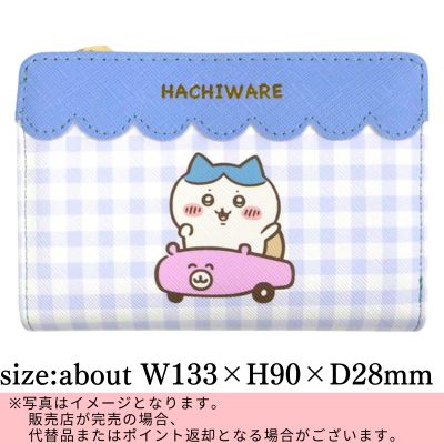 ◇★Limited to the beginning of the month★ [Hachiware] Chiikawa Zippered Wallet *Direct shipment; delivery date/time cannot be specified.