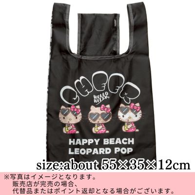 ◇★Early-Month Exclusive★ [Black] Sanrio Eco Bag *Direct shipment; delivery date/time cannot be specified.