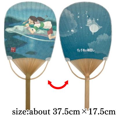 【Riding Haku】Spirited Away Bamboo Fan