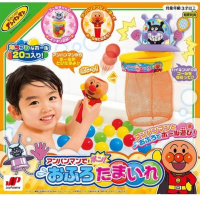 Anpanman de Pon! Bath-Time Ball Toss