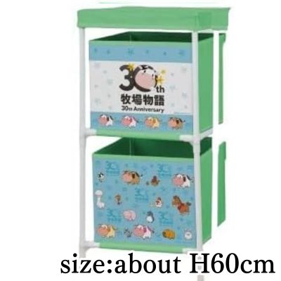【Blue】Story of Seasons 30th Anniversary 2-Tier Storage Box