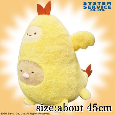 Sumikko Gurashi XL Premium Plush – Ebi Fry Don –