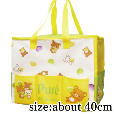 【Yellow】Rilakkuma × Pure Gummy Insulated Cooler Bag with 5 Pockets