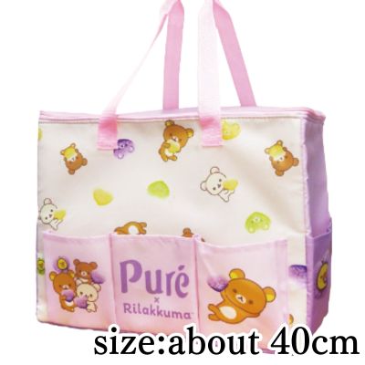 【Purple】Rilakkuma × Pure Gummy Insulated Cooler Bag with 5 Pockets