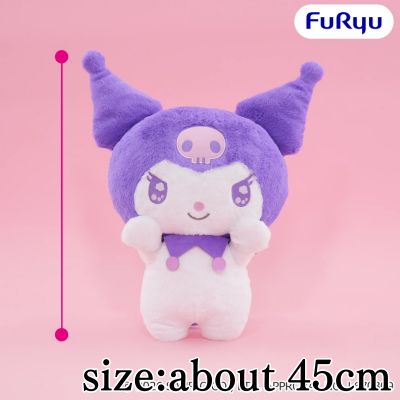 Kuromi More! Hug-Hug Super BIG Plush