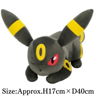 【Umbreon】Pokémon Mofu Gutto Plush Eevee Friends – Umbreon & Leafeon – Naptime Ver.