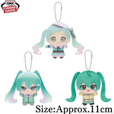 ■ Hatsune Miku Chibi-Gurumi ~HATSUNE MIKU COLLECTION~ Vol. 1 *Won as a prize from a drop-style game