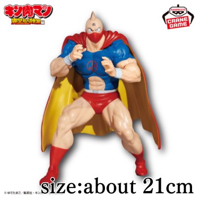 【Kinnikuman】Kinnikuman Perfect Origin Arc Real Figure -Kinnikuman Battle Suit Ver.-