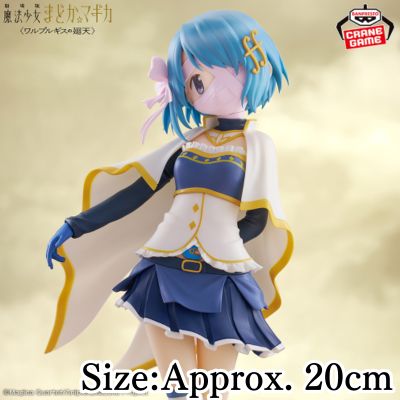 【Sayaka Miki】Puella Magi Madoka Magica the Movie: Walpurgisnacht Rising Sayaka Miki Figure