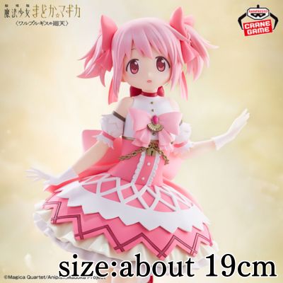【Madoka Kaname】Puella Magi Madoka Magica the Movie: Walpurgisnacht Rising Madoka Kaname Figure