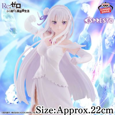 【Emilia】Re:ZERO -Starting Life in Another World- ESPRESTO -Excite Motions- Emilia