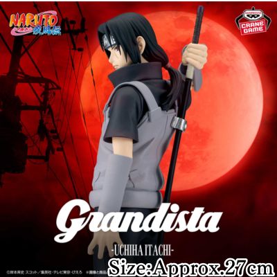 【Itachi Uchiha 2】NARUTO: Shippuden Grandista -UCHIHA ITACHI-Ⅱ