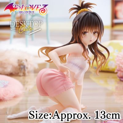 【Mikan Yuuki】To LOVE-Ru Darkness Desktop Cute Figure Mikan Yuuki ~Loungewear Ver.~