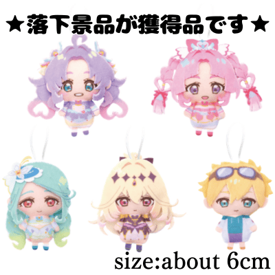 ■Detective Precure! Plush Charm Vol.1