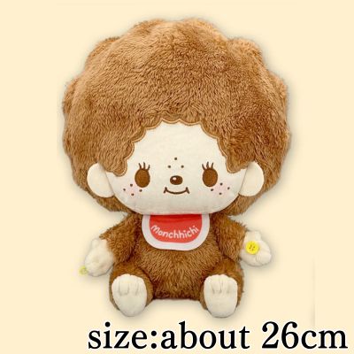 【Monchhichi-kun】Monchhichi Design produced by Sanrio Hand-Holding BIG Plush