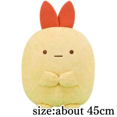 Sumikko Gurashi Plush XL Ultra DX – Ebi Fry no Shippo