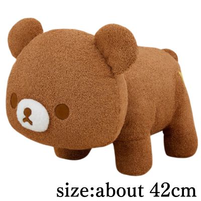 Rilakkuma Chairoikoguma Four-Legged Plush XL Premium