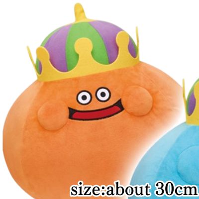 [King Slime] Dragon Quest AM 