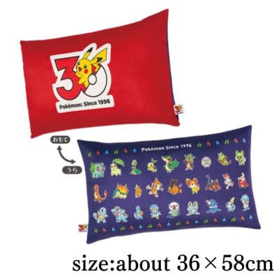 Pokémon Printed Cushion – 30th Anniversary –