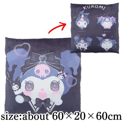 【Kuromi】Sanrio Characters [SGZ] Gramo-cchi Cushion Vol. 2