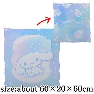 【Cinnamoroll】Sanrio Characters [SGZ] Gramo-cchi Cushion Vol. 2