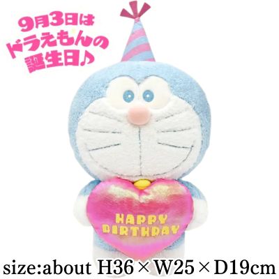 【普通款】哆啦A夢生日特大號毛絨玩具 2026