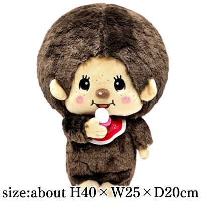 Monchhichi Pacifier BIG Plush Toy