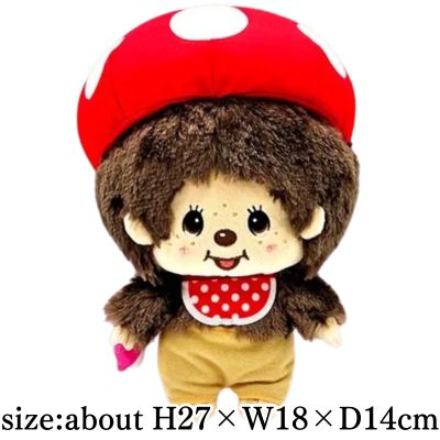 [Monchhichi-kun (Red)] Monchhichi Mushroom Plush Toy