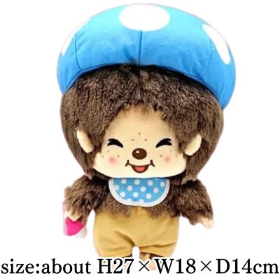 [Monchhichi-kun (Blue)] Monchhichi Mushroom Plush Toy