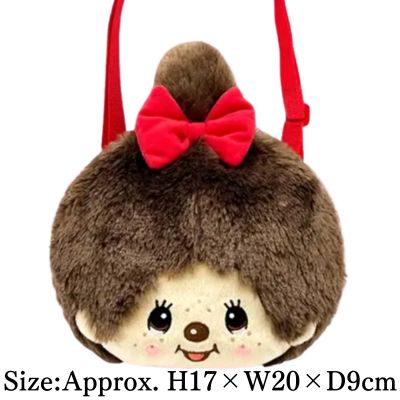 【Monchhichi (Brown)】Monchhichi Face Coin Purse