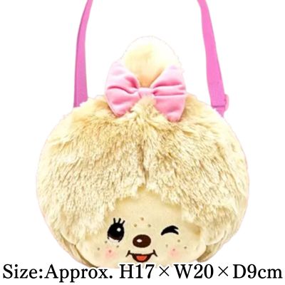 【Monchhichi (Beige)】Monchhichi Face Coin Purse