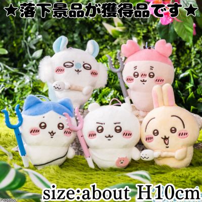 ■ Chiikawa: The Secret of the Mermaid Island Movie – Extermination Mascot (Movie Ver.)