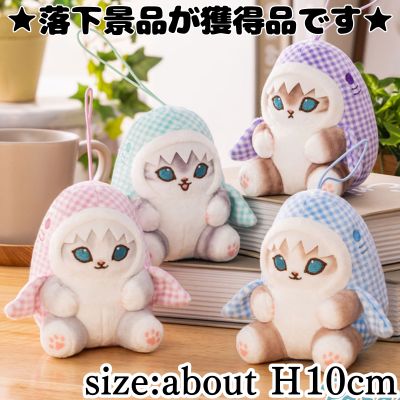 ■mofusand Gingham Check Shark-Cat Mascot