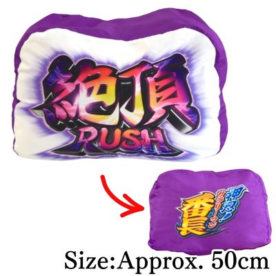 【超絶RUSH】Osu! Bancho Zeccho BIG Cushion