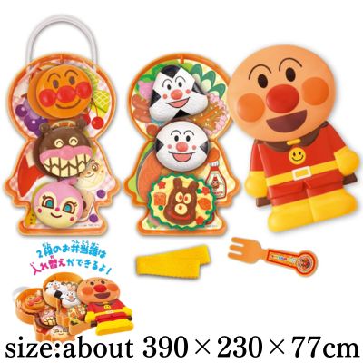 Anpanman Super-Packed Bento Set!
