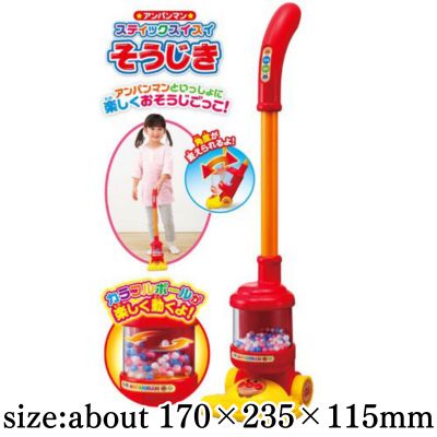 Anpanman Stick Swish Vacuum Cleaner