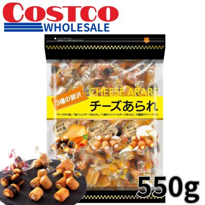 Assorted Premium Cheese Rice Crackers (3 Varieties) 550g [Best Before: 2027/01/16]