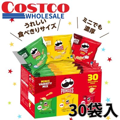 <1 Box (19g x 30 packs)> Pringles Mini Chips Variety Mix [Best Before: Feb 2027]
