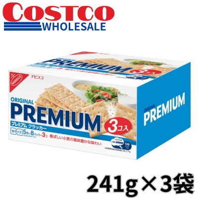 <1 Box (3 bags x 241g)> Premium Crackers [Best Before: April 2027]